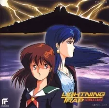 Lightning Trap: Leina & Laika cover