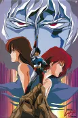 Machine Robo: Leina, The Legend of Wolf Blade cover