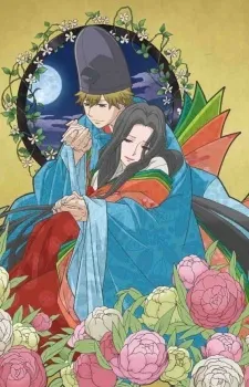 Chouyaku Hyakuninisshu: Uta Koi. - Sake to Kikoushi ~ Murasaki Kishikibu to Kintou cover