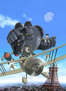 Tetsujin 28: Morning Moon of Midday cover