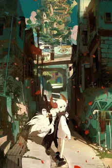 Flower Storm cover