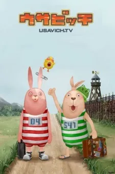 Usavich V cover