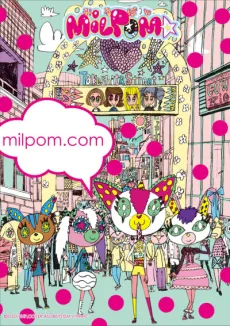 Milpom cover