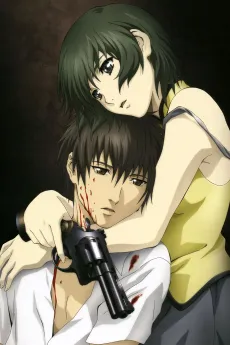 Phantom: Requiem for the Phantom cover