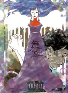 Maihime cover