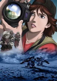 FLAG: Director's Edition - Issenman no Kufura no Kiroku cover