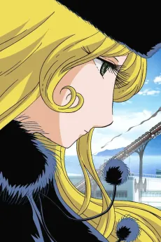 Galaxy Express 999: Beyond the Diamond Ring cover