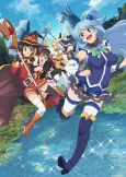 KONOSUBA -God's blessing on this wonderful world!- Legend of Crimson cover
