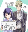 Pen to Wappa to Jijitsukon cover