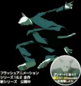 Catman Series III cover