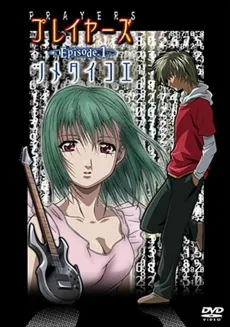 Prayers cover