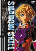 SHADOW SKILL: Kurudaryuu Kousatsuhou no Himitsu cover