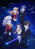 Charlotte: Strong People cover