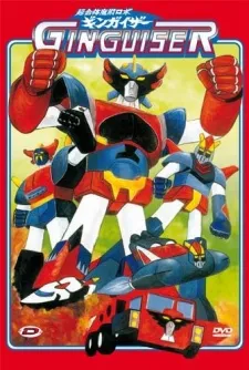 Chogattai Majutsu Robot Ginguiser cover