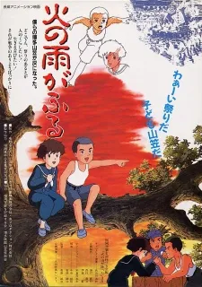 Hi no Ame ga Furu cover