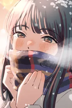 Hatsukoi no Nioi cover