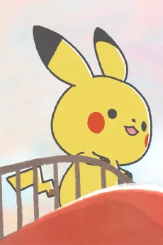 Monpoké cover