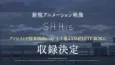 The iDOLM@STER: Shiny Colors 2nd season - SHHis cover