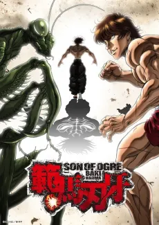 Baki Hanma cover
