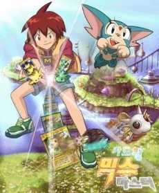 Card Wang: Mix Master cover