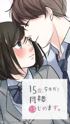 15-sai, Kyou kara Dousei Hajimemasu. cover