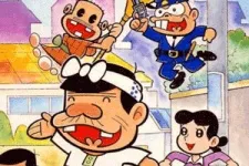 Tensai Bakabon cover