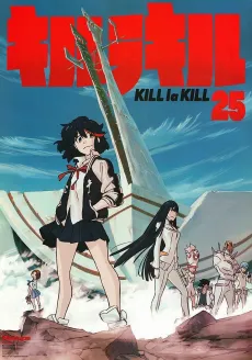 Kill la Kill: GOODBYE AGAIN cover