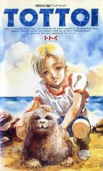 Secret of the Seal cover