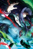 the Garden of sinners Chapter 3: ever cry, never life. (Remaining Sense of Pain) cover