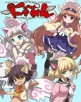 Nyamen cover