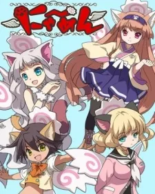 Nyamen cover
