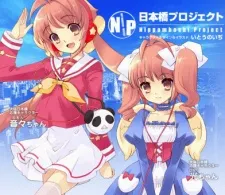 Neon The Animation cover