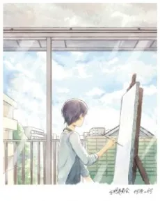 Naniiro no Nani cover