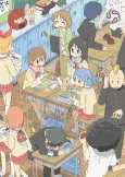 Nichijou - My Ordinary Life cover