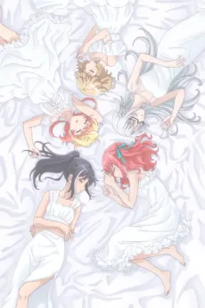 Afuregu!: Aufregendes leben cover