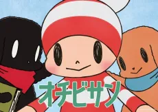 The Diary of Ochibi-san cover