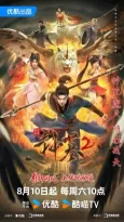 Shen Mu 2 cover