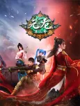 Yuan Long 3 cover
