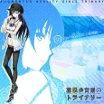 Sigh-nage: Toshin Kanjousen cover
