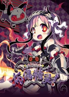 Buou Jingling cover