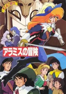 The Three Musketeers: Adventure of Aramis cover