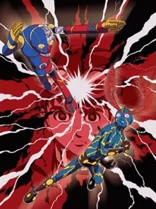 The Boy Who Carried a Guitar: Kikaider vs. Inazuman cover