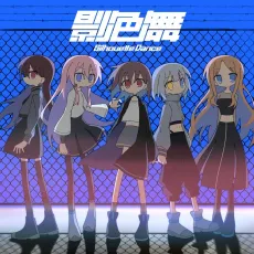 Silhouette Dance cover