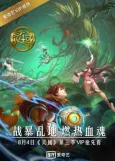 Ling Yu 3 cover