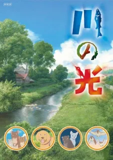 Kawa no Hikari cover
