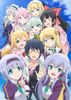 In Another World With My Smartphone 2 cover