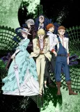 Bungo Stray Dogs 2 cover