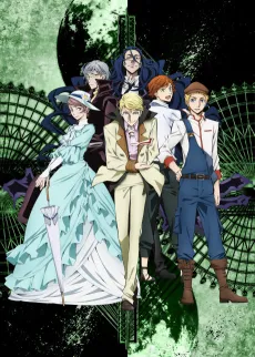 Bungo Stray Dogs 2 cover