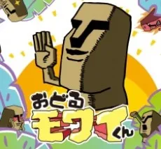 Odoru Mowai-kun cover