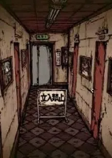 Okashina Hotel cover